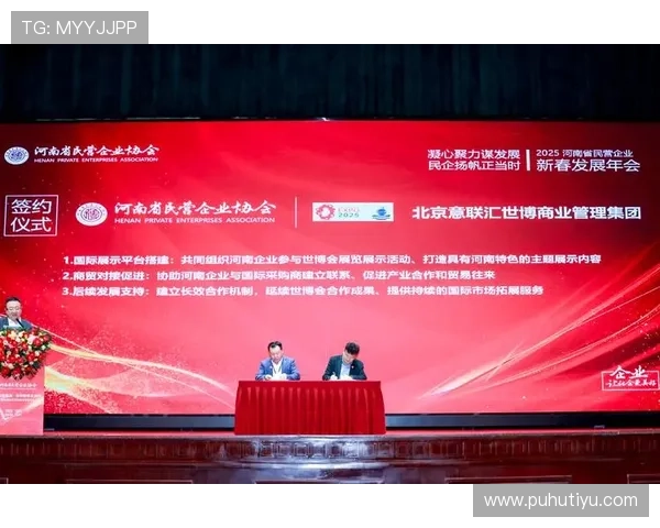 利用金年会app提升企业年会的互动性和参与度的实用建议