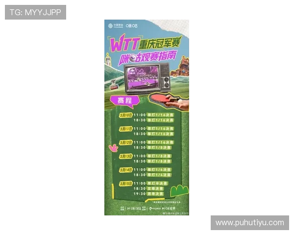 爱拼体育官方官网提供最新赛事资讯和专业体育直播服务,满足用户多样化体育娱乐需求